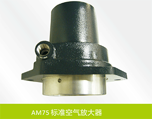 AM75标准华体会登录手机版（中国）有限公司.gif